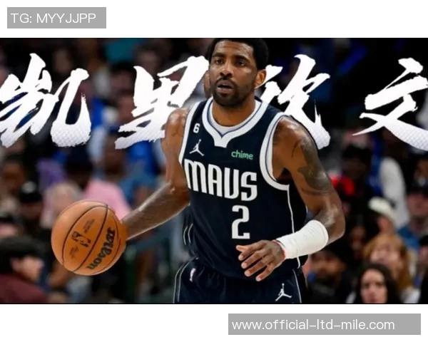 鹈鹕与独行侠对决分析球队状态与战术策略全面解读